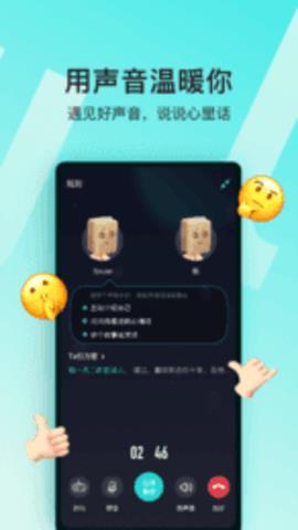 Soulv4.26.0截图
