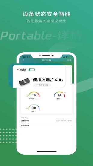 空气骑士