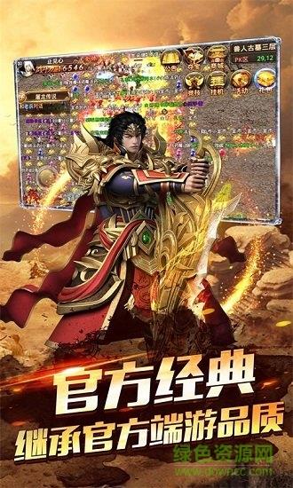 不服就干pk版截图
