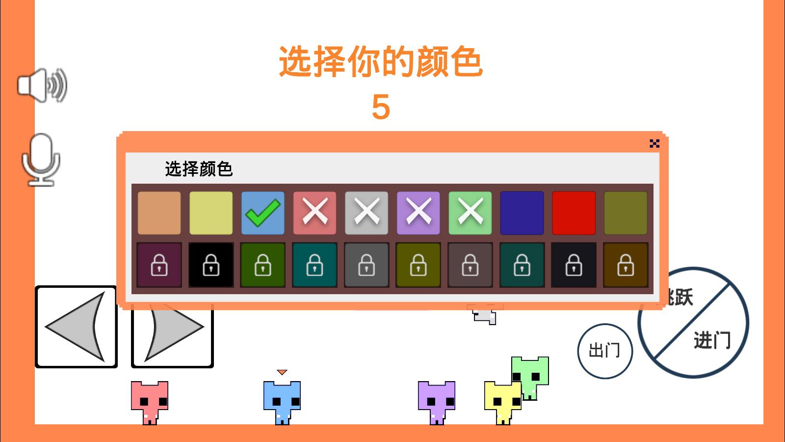 萌猫公园正版截图