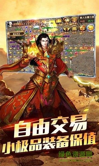 不服就干pk版截图