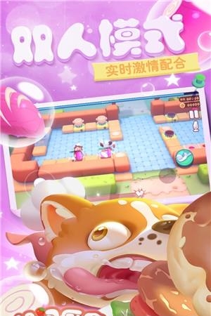胡闹厨房