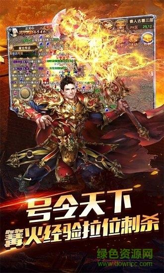 不服就干pk版截图