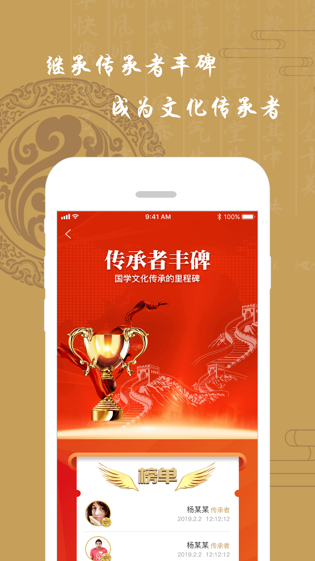 龙承书院