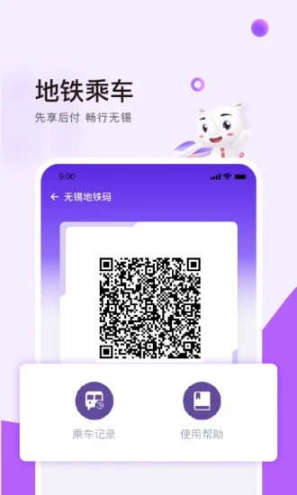 灵锡截图
