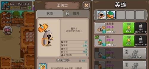 成长之塔