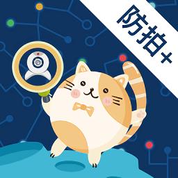 慧眼喵红包版