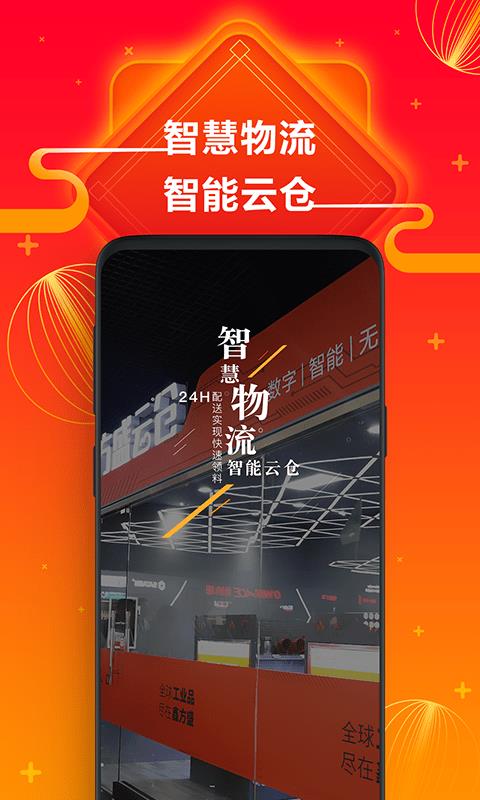 鑫方盛