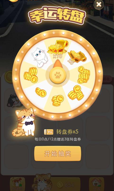 淘喵喵