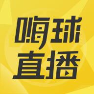 嗨球直播v1.0.6