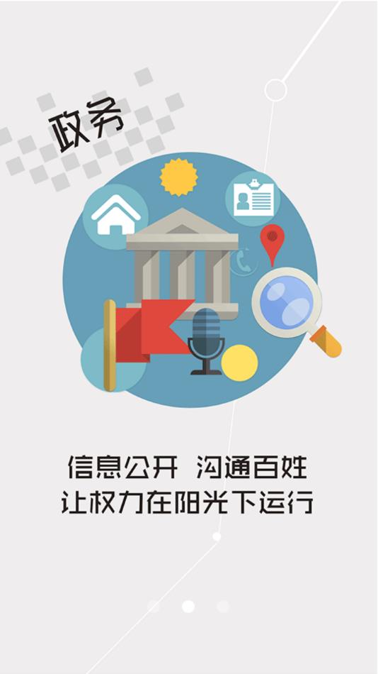 云上宜城