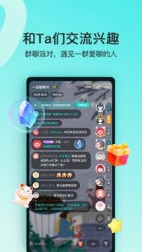 遇恋