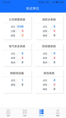 意静云截图