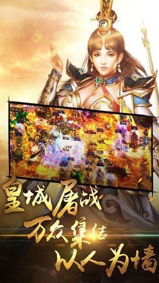 华哥传奇灭魔令截图