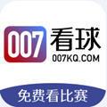 007看球直播官方版