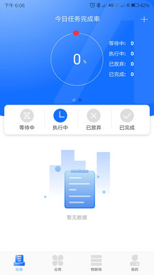 意静云截图