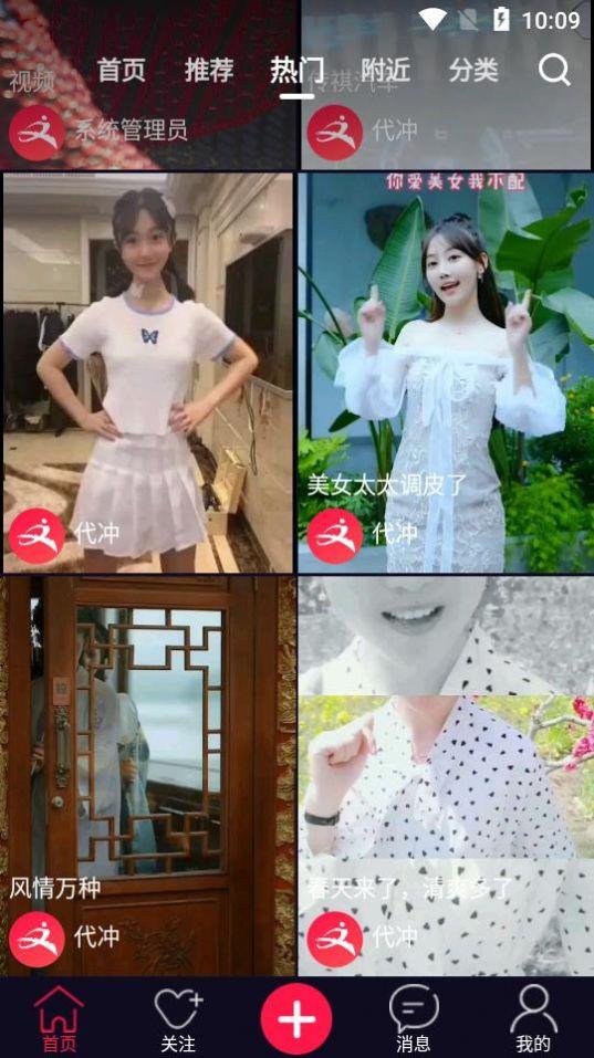 中企视频截图
