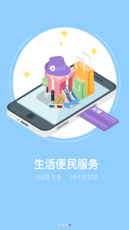 福优网截图