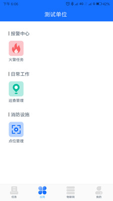 意静云截图