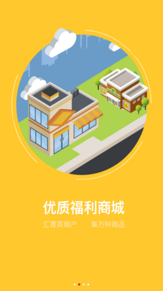 福优网截图