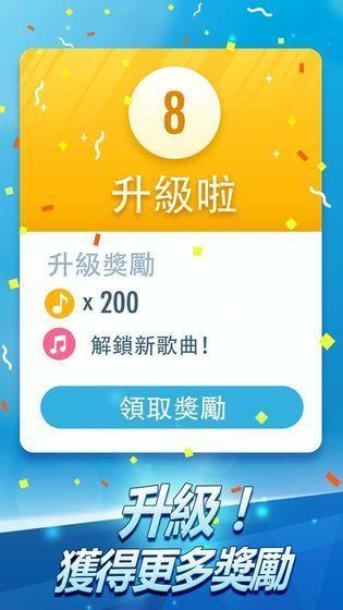 全民钢琴
