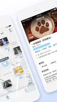 浪呀截图