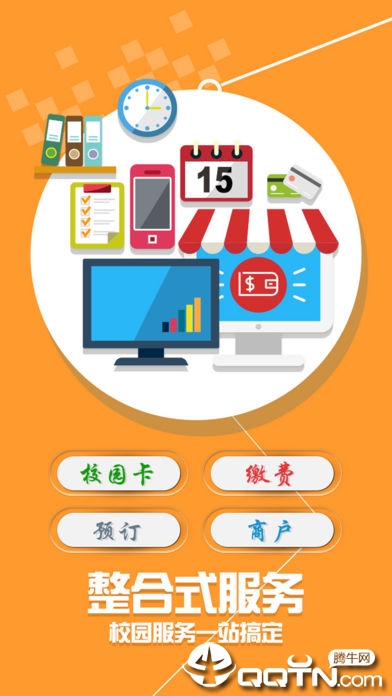 学付宝截图