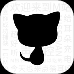 猫耳fm永久破解版