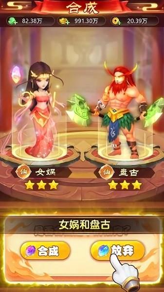 拾天记截图