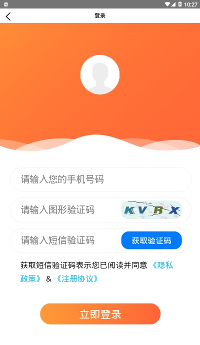 耀推截图