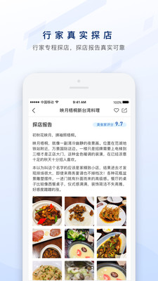 浪呀截图