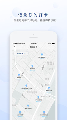 浪呀截图