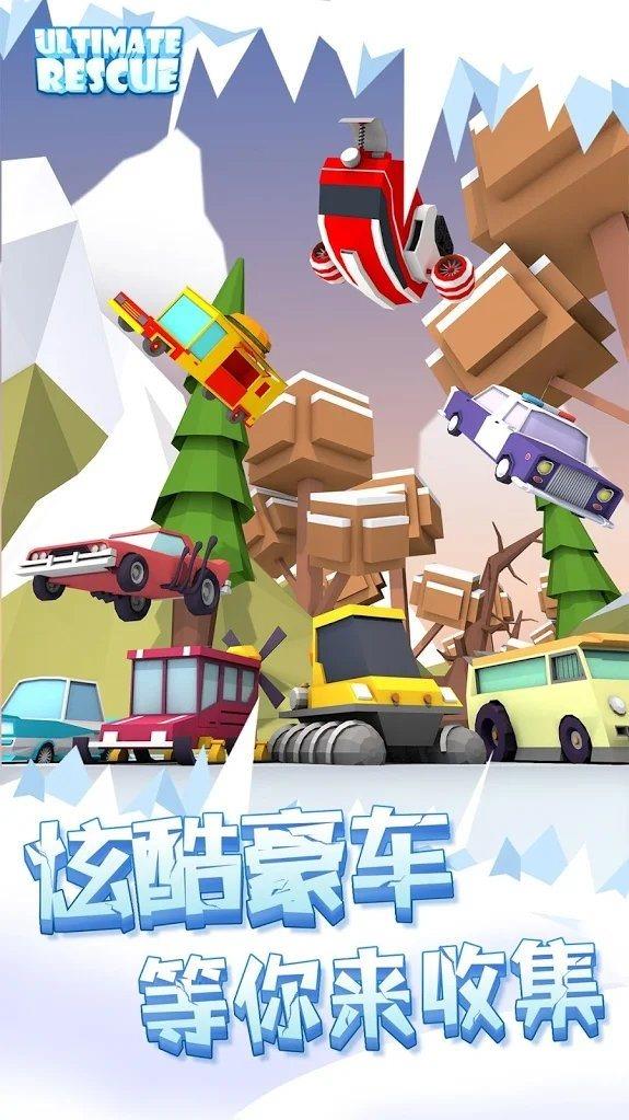 极速漂移截图