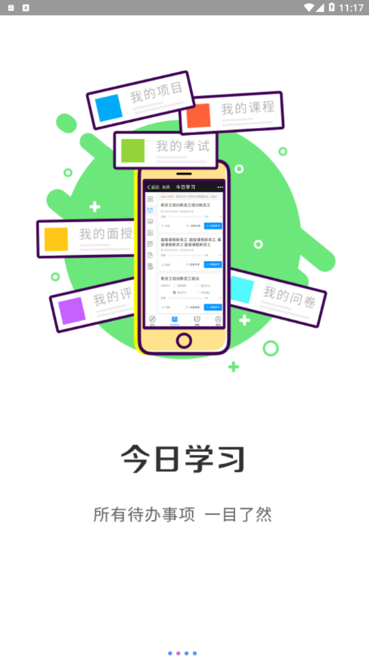 昶戈微学