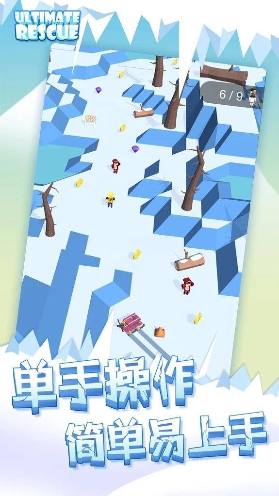极速漂移截图
