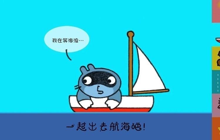 托卡生活邻居截图