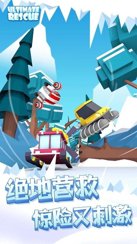 极速漂移截图