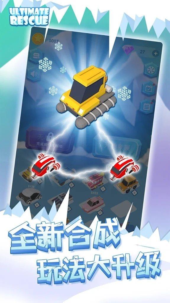 极速漂移截图