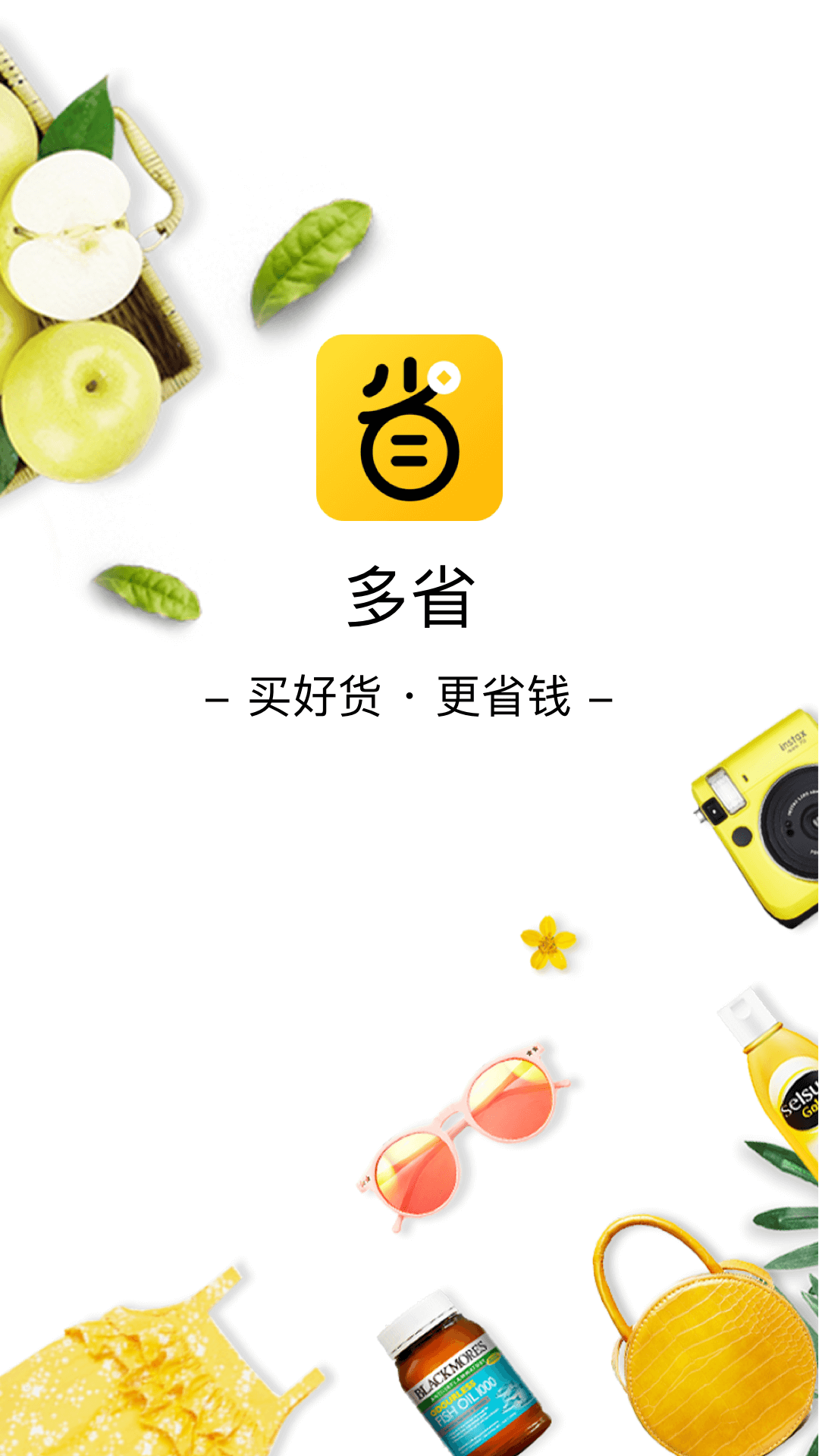 多省联盟