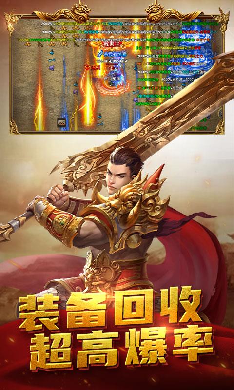 屠龙之刃全新沉默版本截图