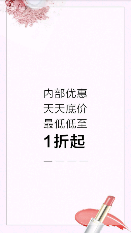折品荟截图
