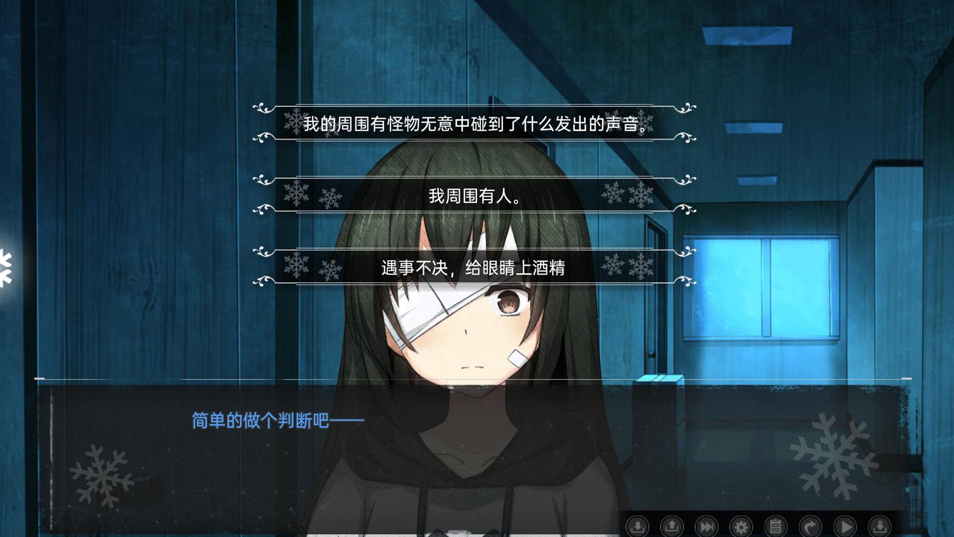 鸢之歌截图