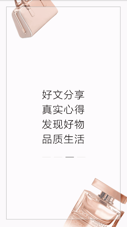 折品荟截图