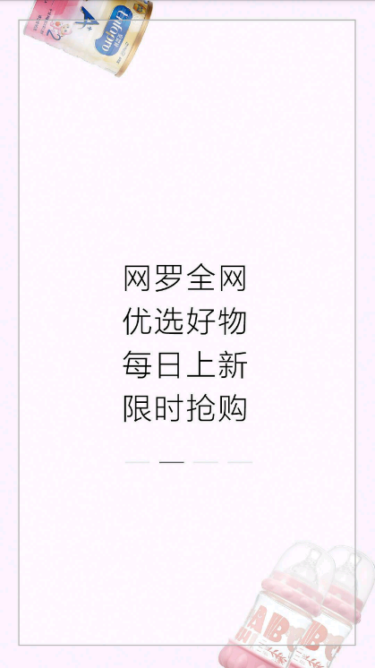 折品荟截图