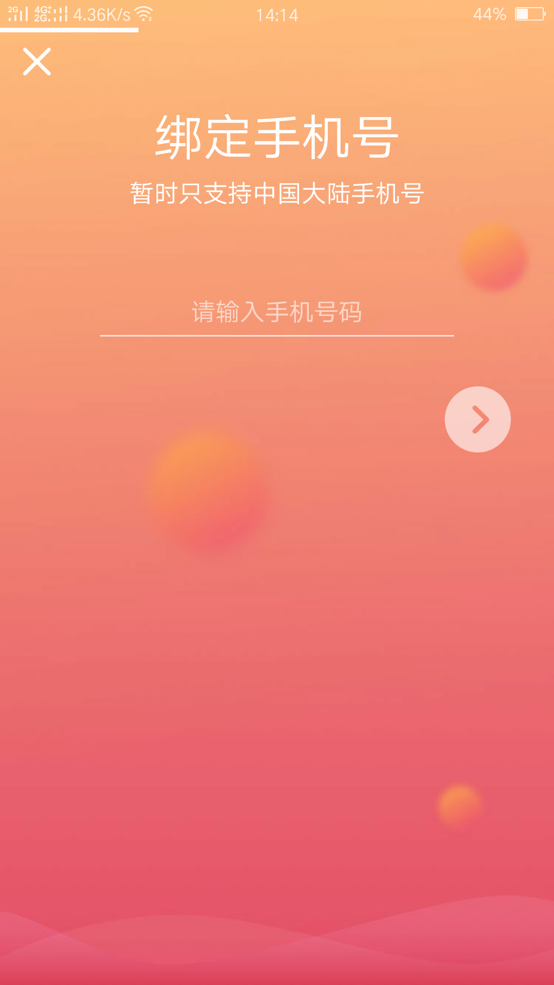 上打马林巴
