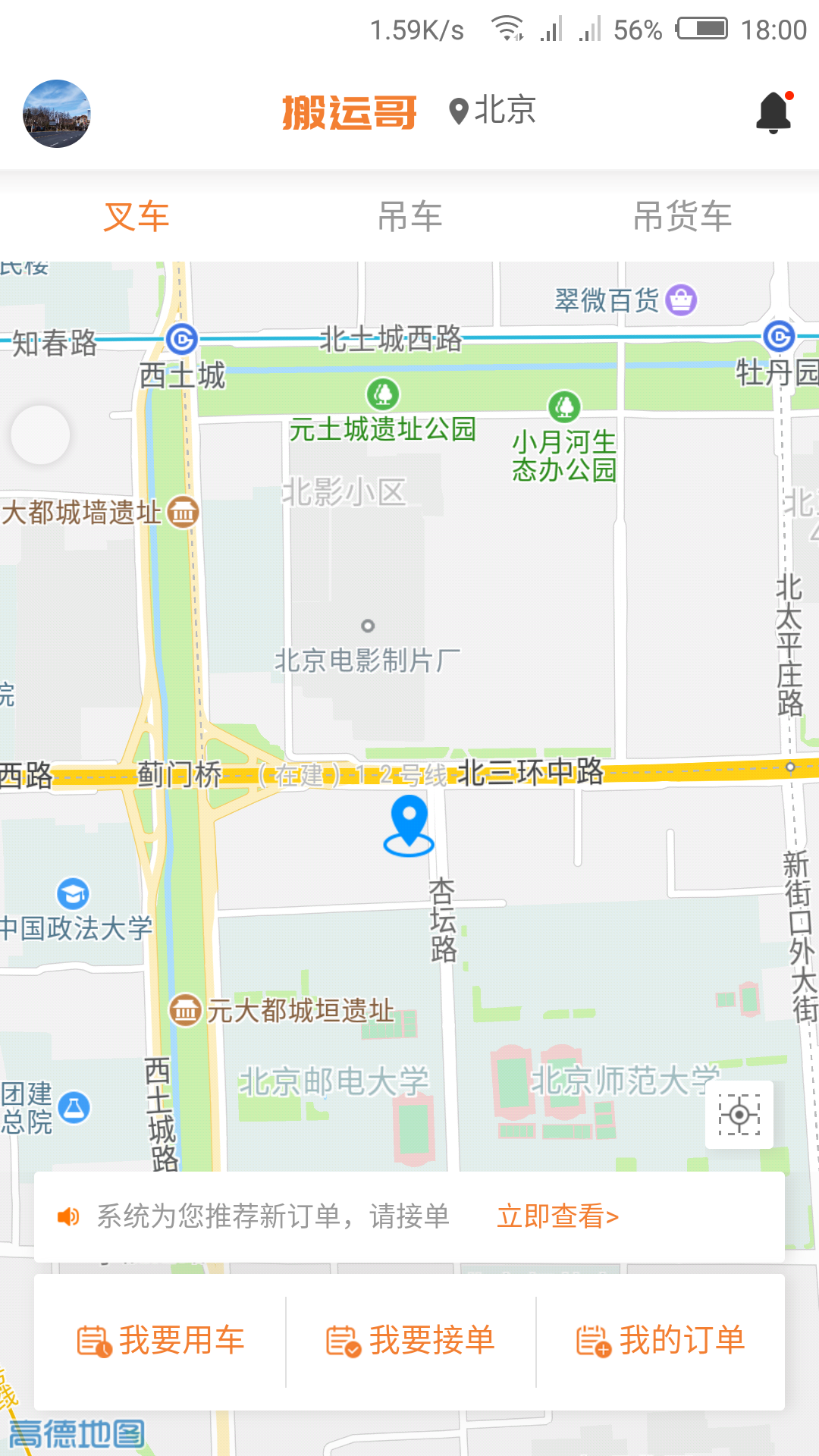 搬运哥