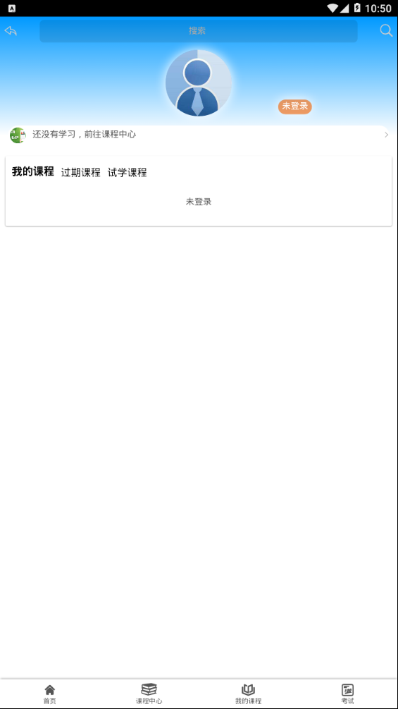 文华学府截图