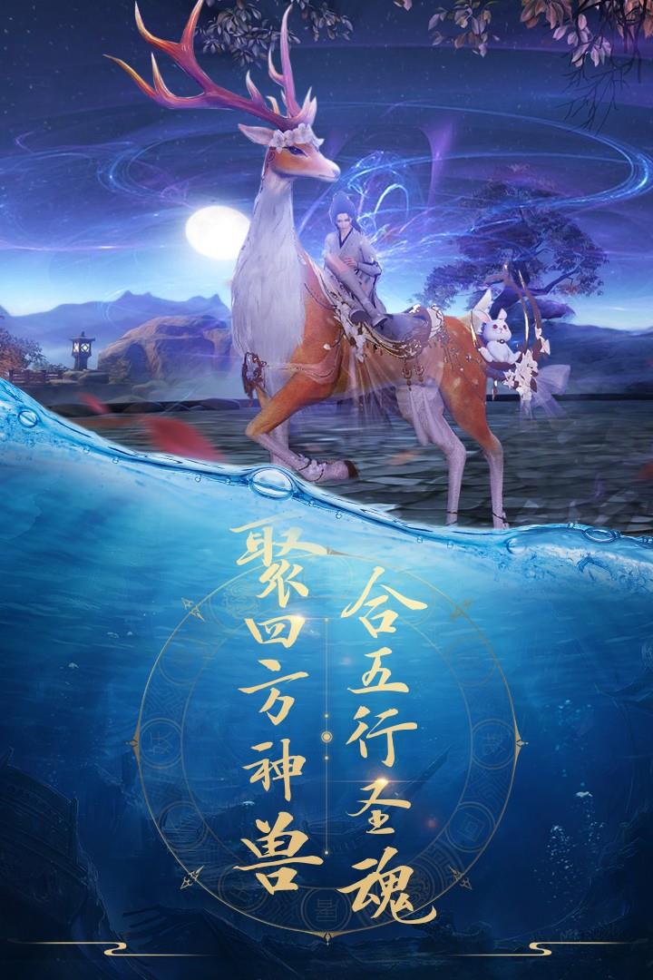 青云诀红包版截图