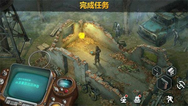 僵尸黎明截图