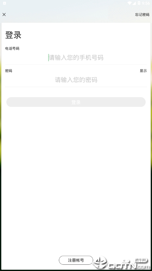 农活帮